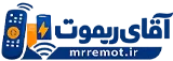 مستر ریموت | مستر ریموت | فروشگاه لوازم الکترونیکی و لوازم جانبی