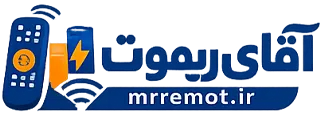 مستر ریموت | مستر ریموت | فروشگاه لوازم الکترونیکی و لوازم جانبی
