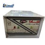 محافظ یخچال سارا