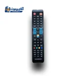 ریموت کنترل تلویزیون سامسونگ RM-D1078